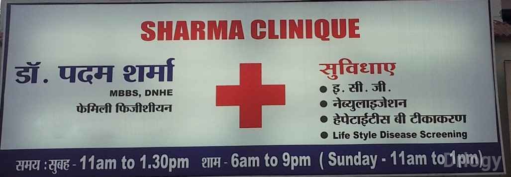 Sharma Clinic in Indore