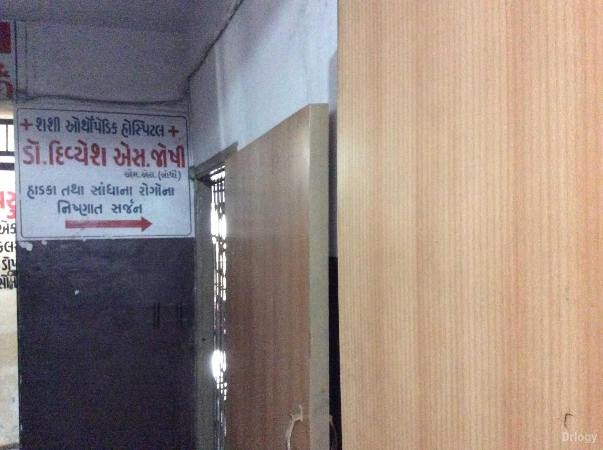 Shashi Orthopedic Hospital in Surat