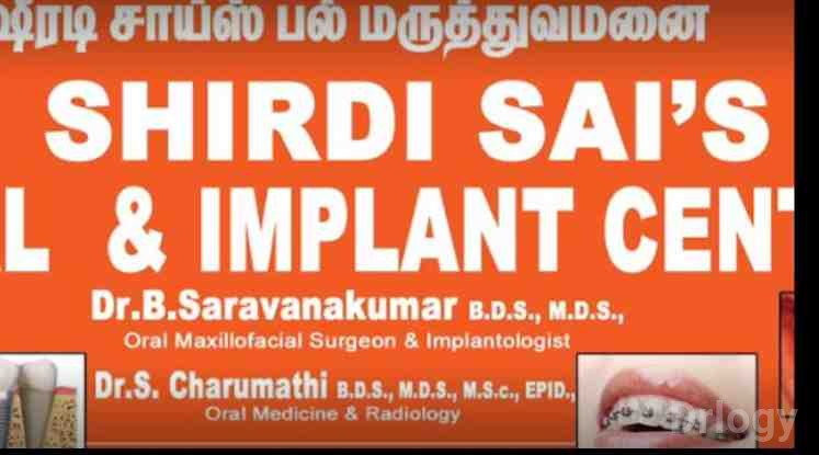 Shirdi SaiDental clinic in Chennai Shirdi SaiDental clinic in Chennai