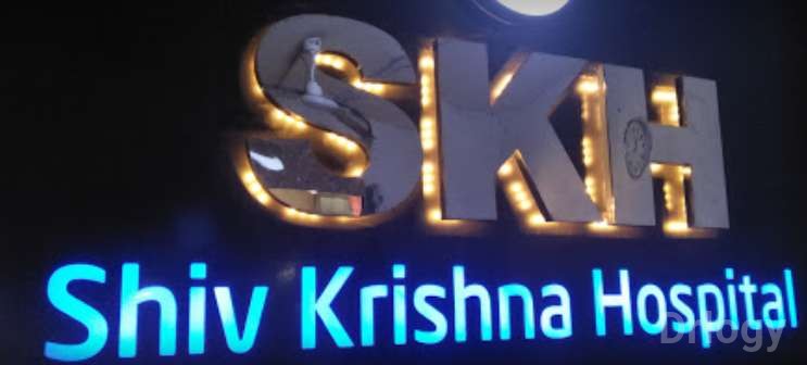 Shiva Krishna Hospital