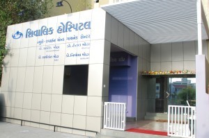 Shivalik Hospital in Rajkot Shivalik Hospital in Rajkot