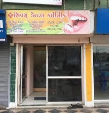 Shivam dental Clinic in Rajkot