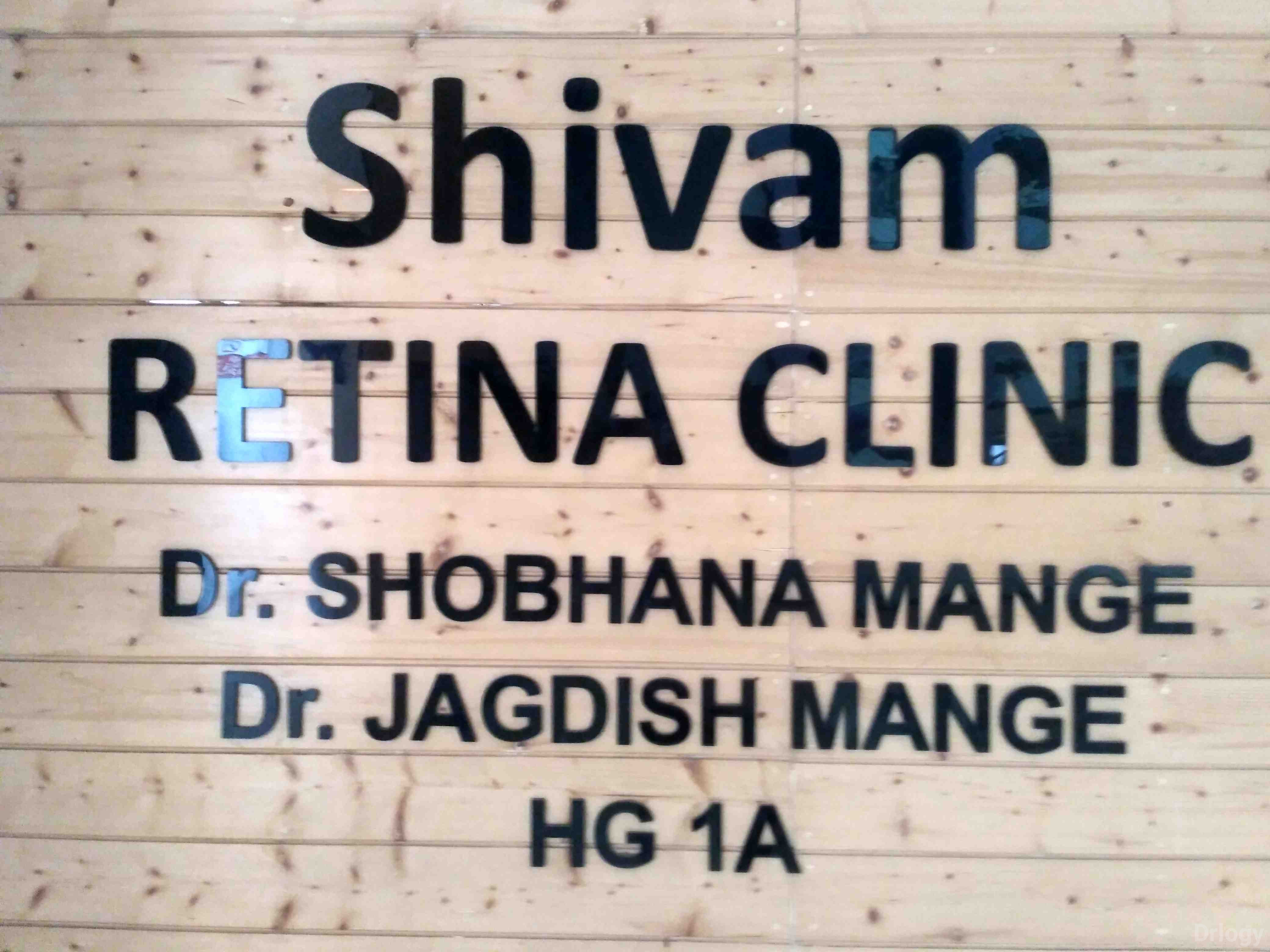 Shivam Eye Hospital in Surat