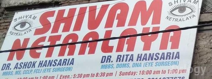 Shivam Netralaya in New Delhi