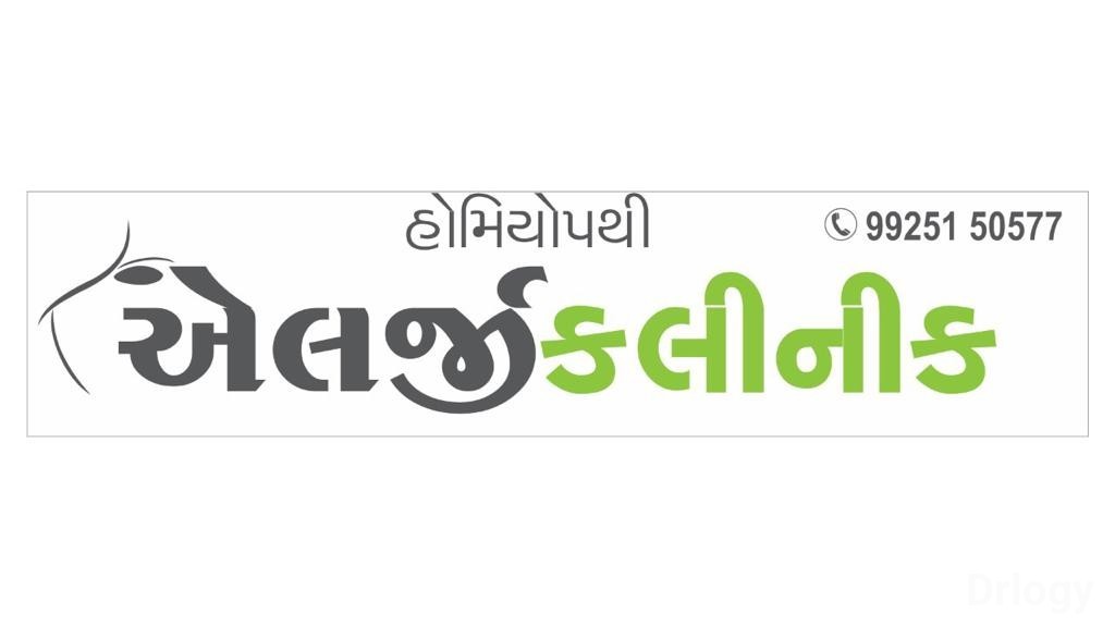Shraddha allergy clinic in Surat