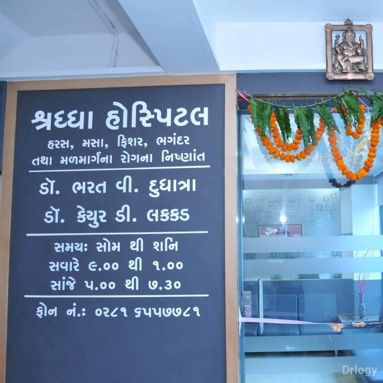 Shraddha ano-rectal and kshar sutra hospital in Rajkot