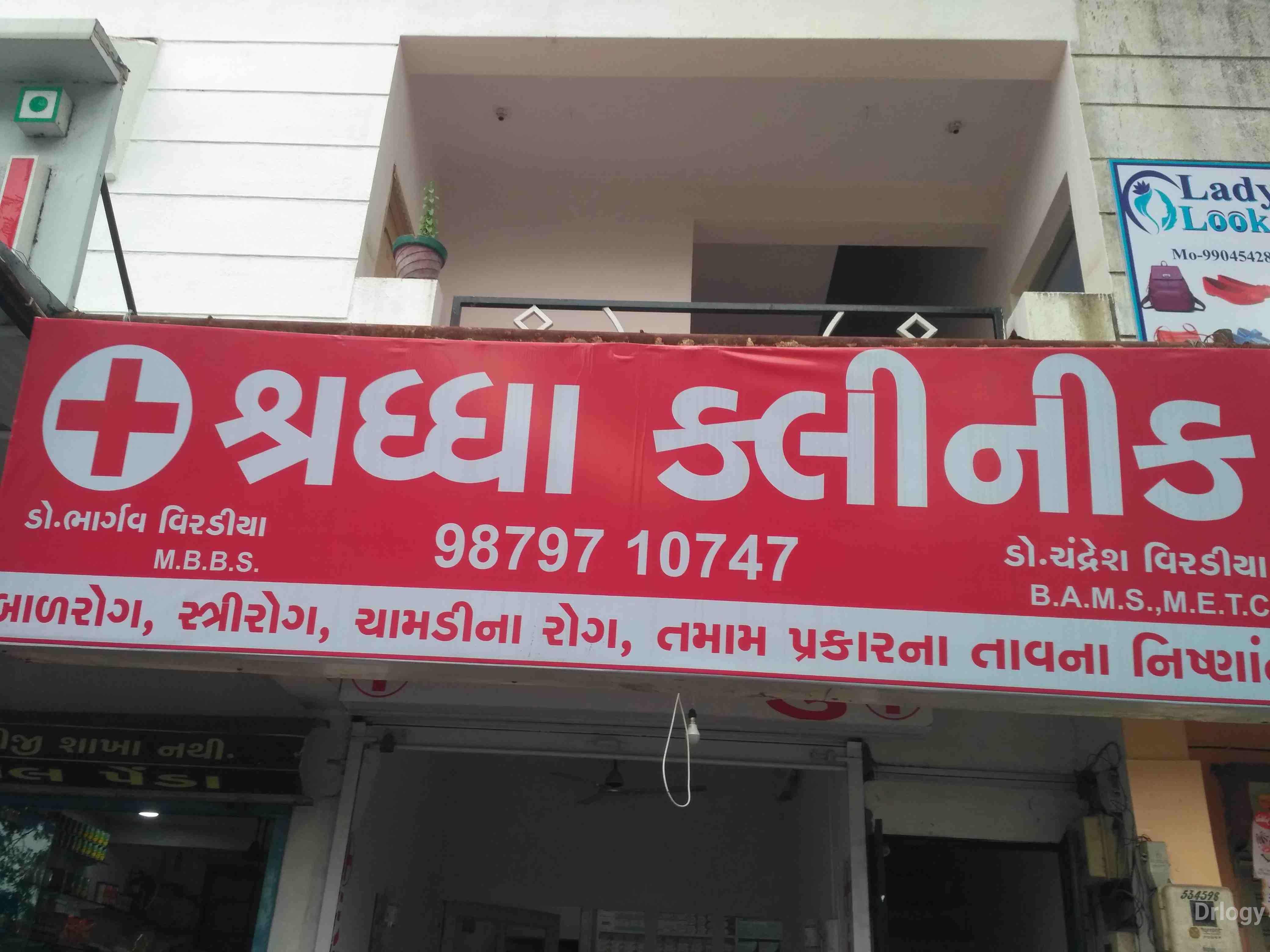 Shraddha clinic in Surat