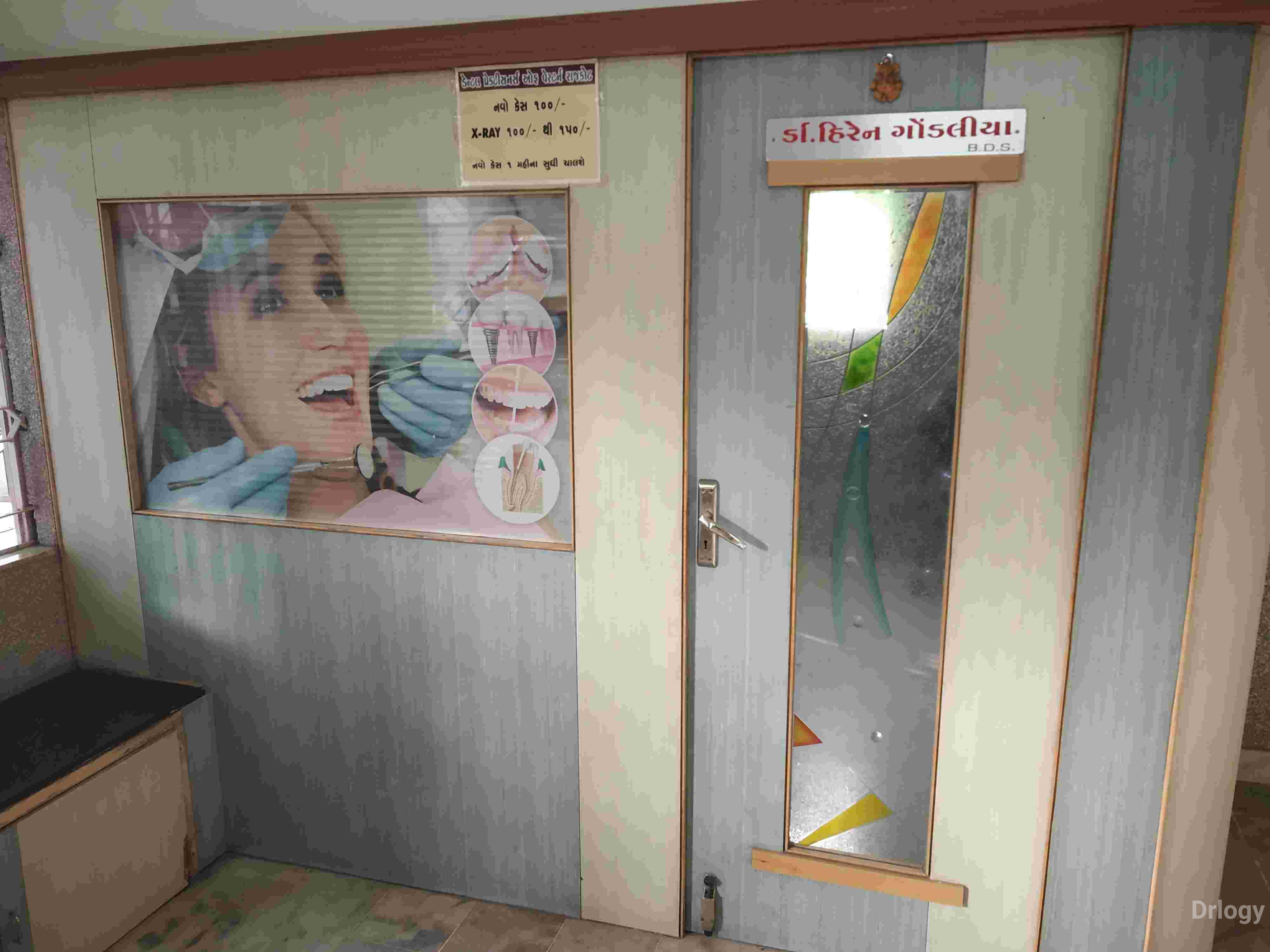 Shraddha Dental Care in Rajkot