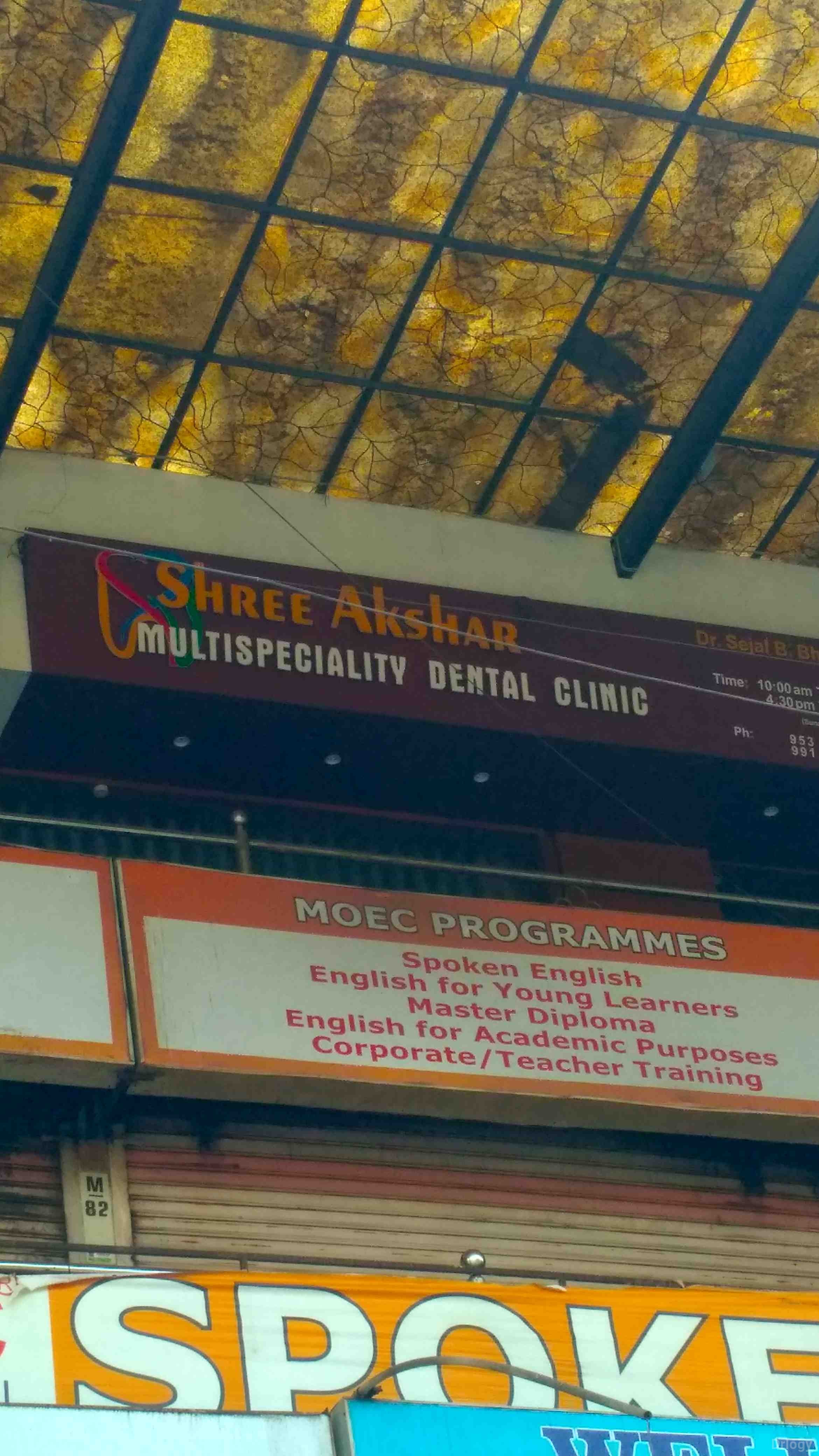 Shree Akshar Multispeciality Dental Clinic in Surat Shree Akshar Multispeciality Dental Clinic in Surat