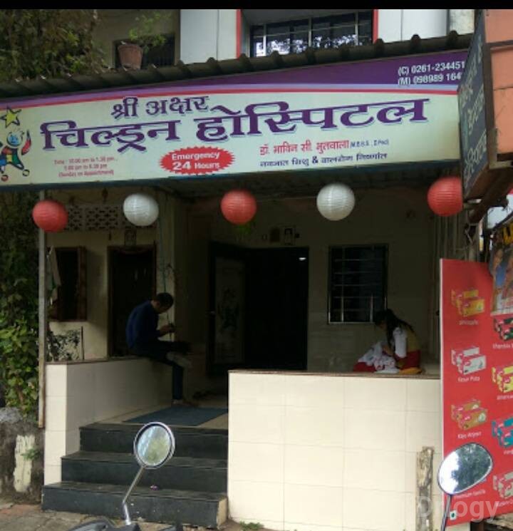 Shree Akshar NICU & Children Hospital in Surat Shree Akshar NICU & Children Hospital in Surat