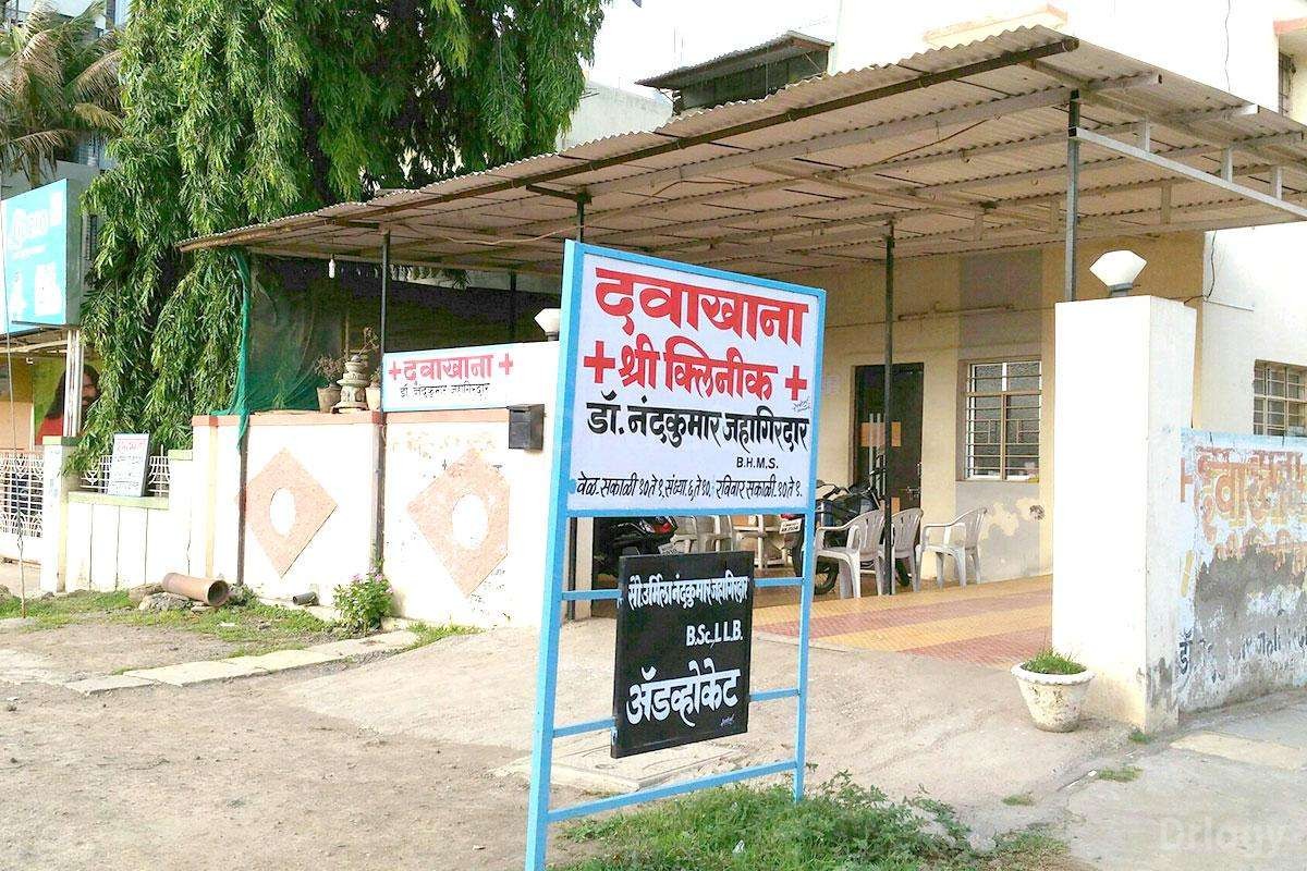 Shree Clinic in Solapur Shree Clinic in Solapur