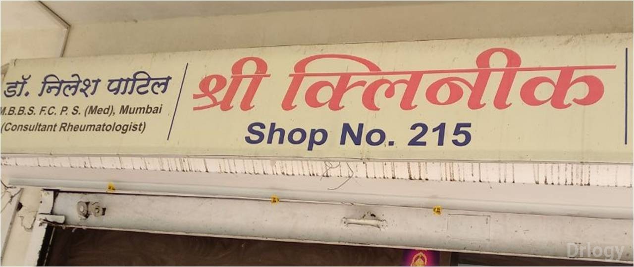 Shree Clinic in Pune Shree Clinic in Pune