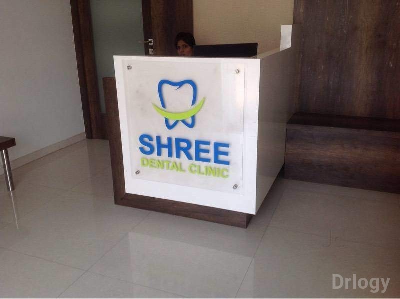 Shree Dental Care Clinic in Nashik