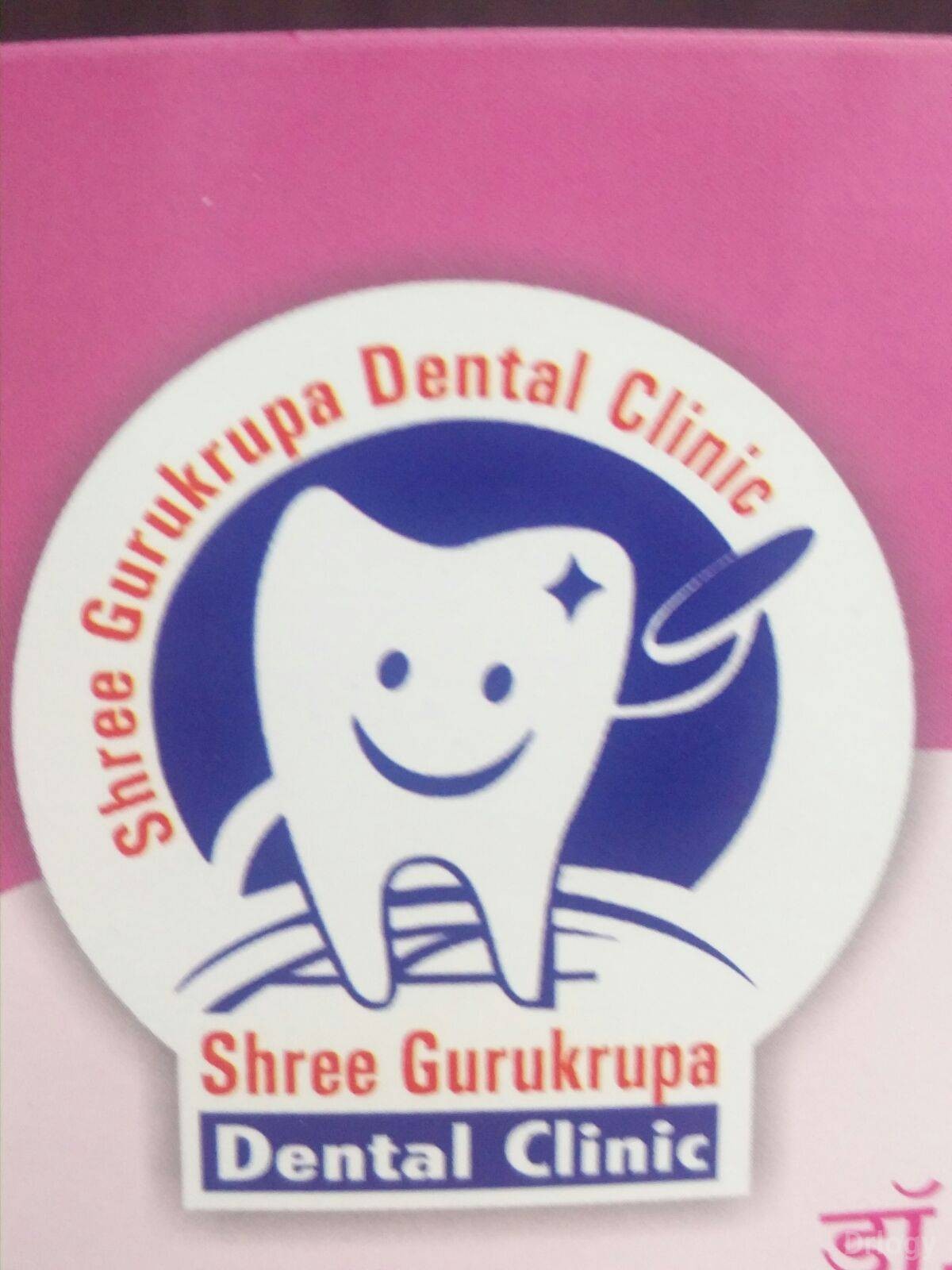 Shree GuruKrupa Dental Clinic in Nagpur