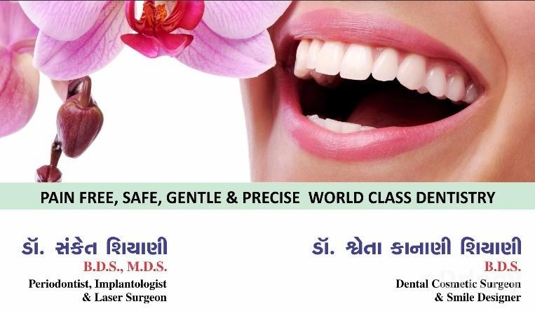 Shree Hari Advance Laser And Dental Implant Clinic in Ahmedabad Shree Hari Advance Laser And Dental Implant Clinic in Ahmedabad