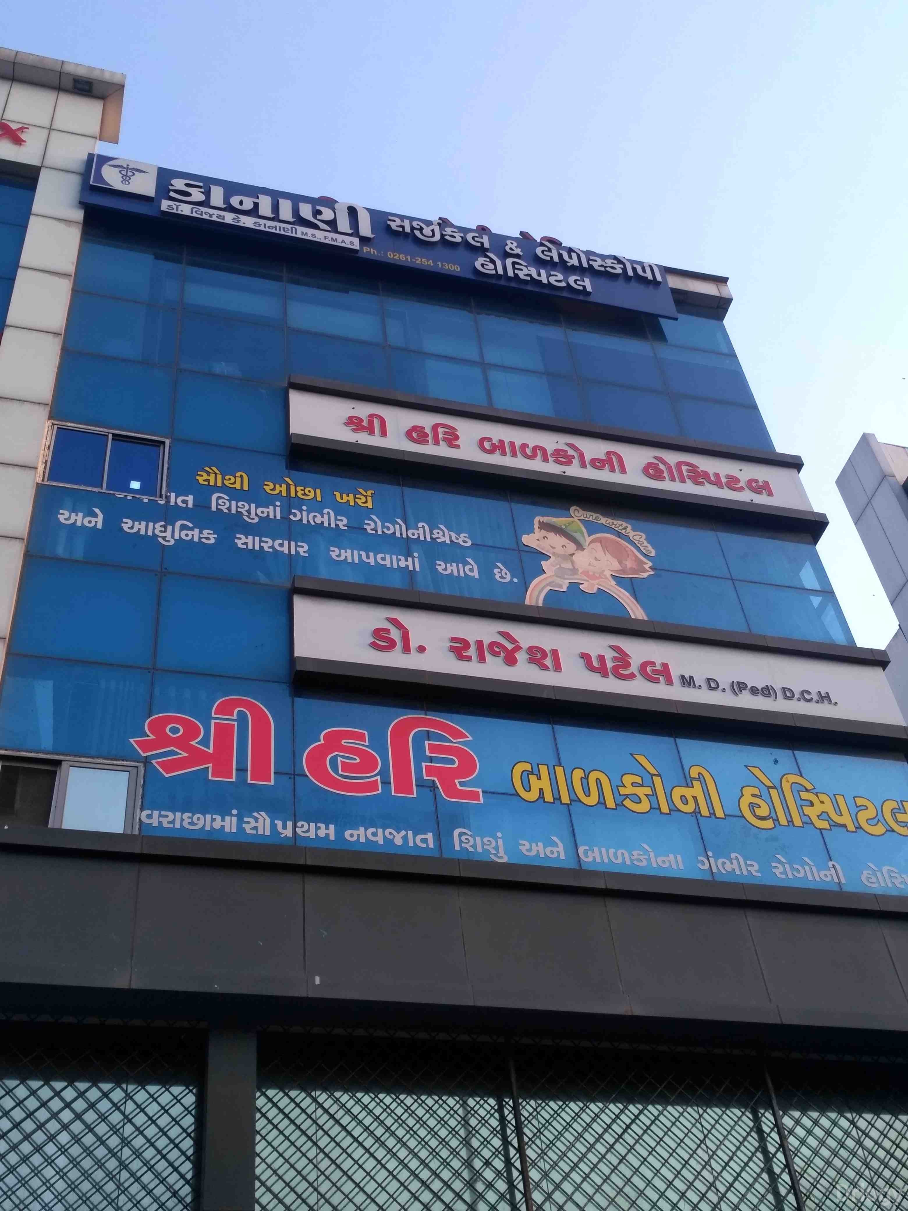 Shree Hari children hospital in Surat