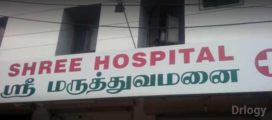 Shree Hospital in Coimbatore