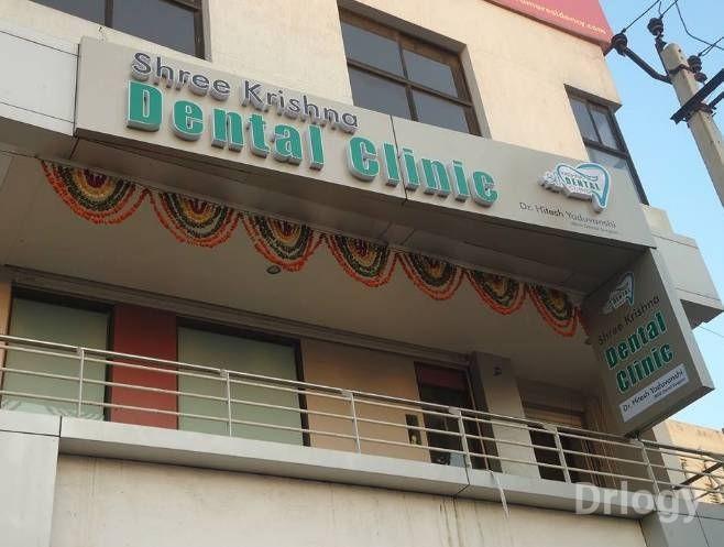 Shree Krishna Dental Clinic in Anand Shree Krishna Dental Clinic in Anand