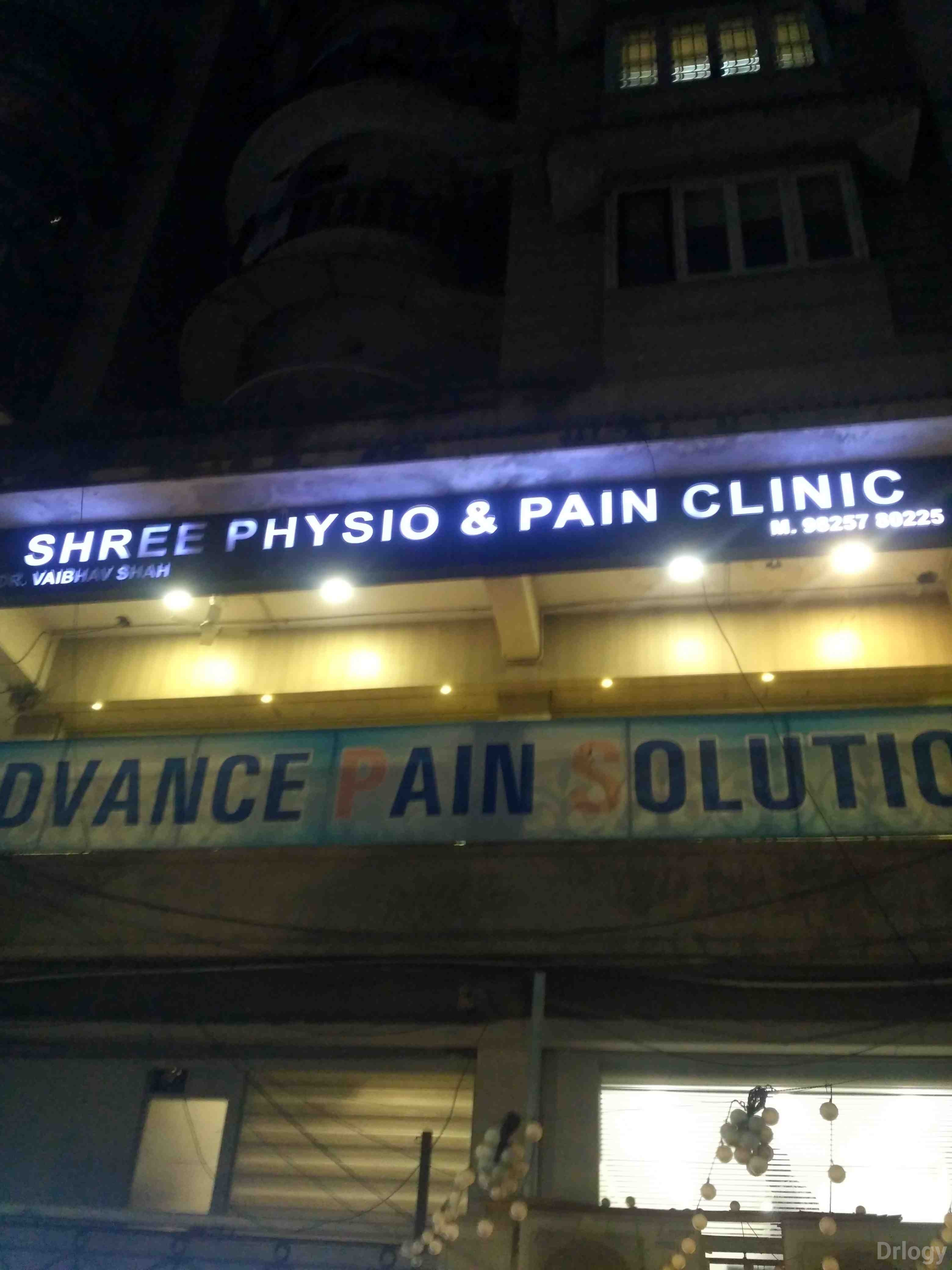 Shree Physiotherapy Clinic in Surat Shree Physiotherapy Clinic in Surat