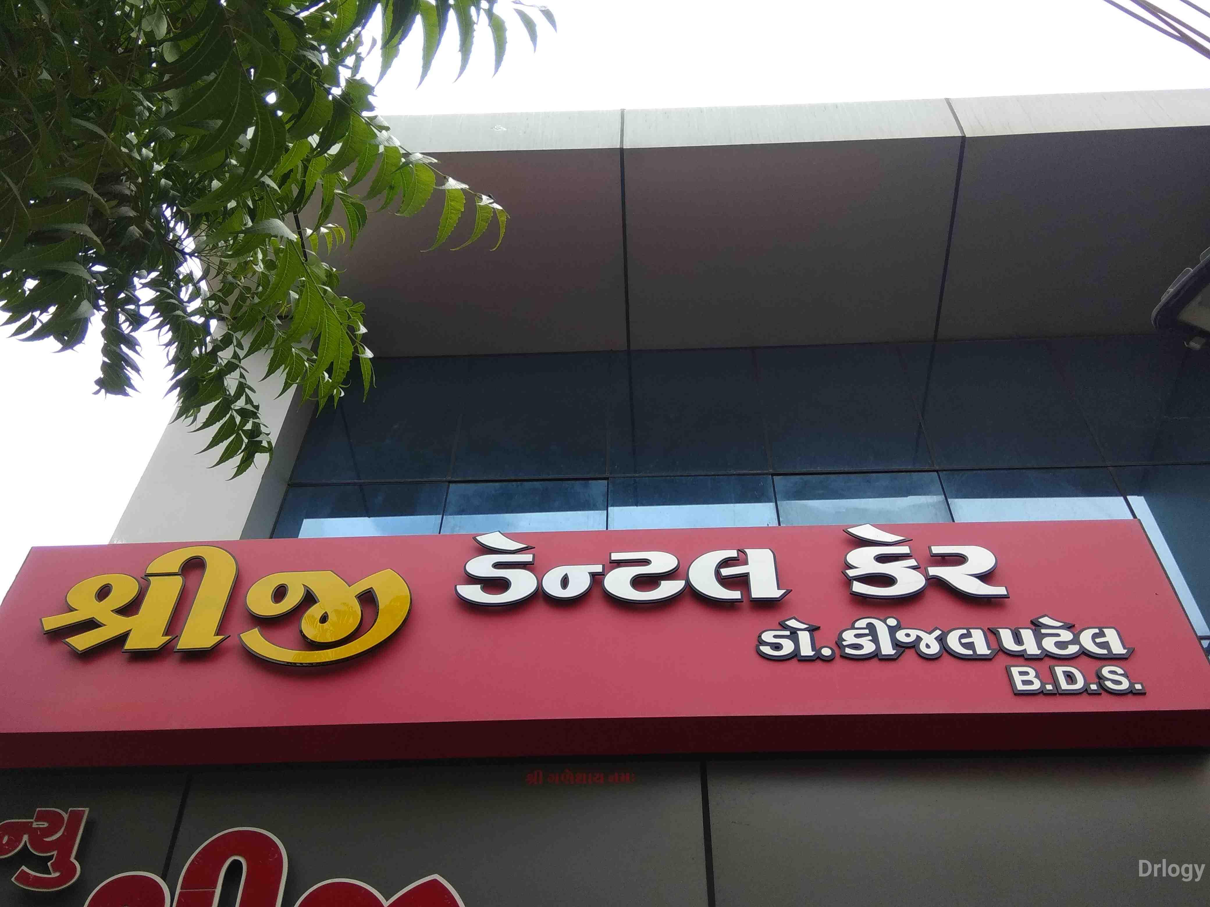 Shreeji dental care in Rajkot Shreeji dental care in Rajkot