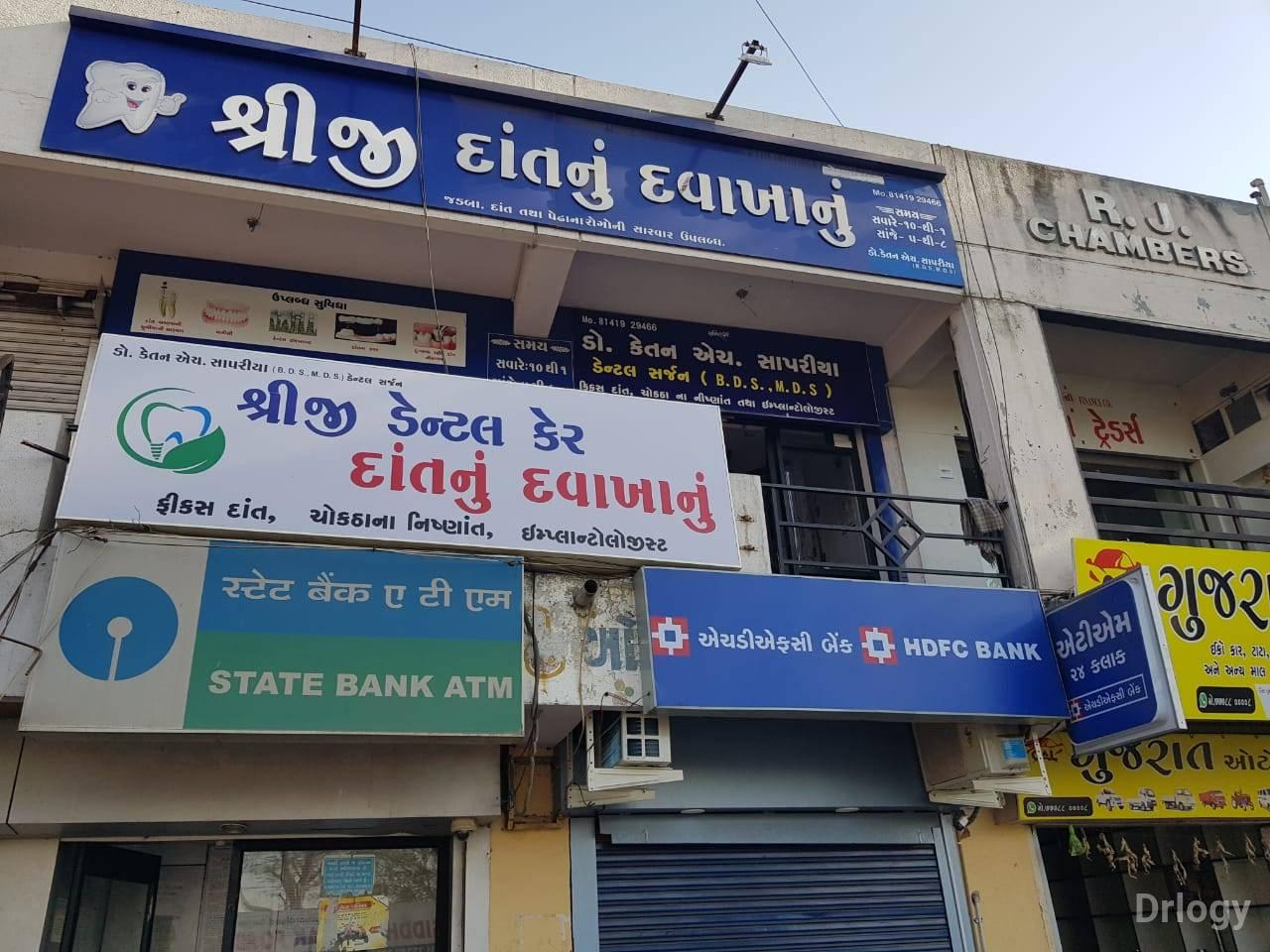 Shreeji dental care in Rajkot