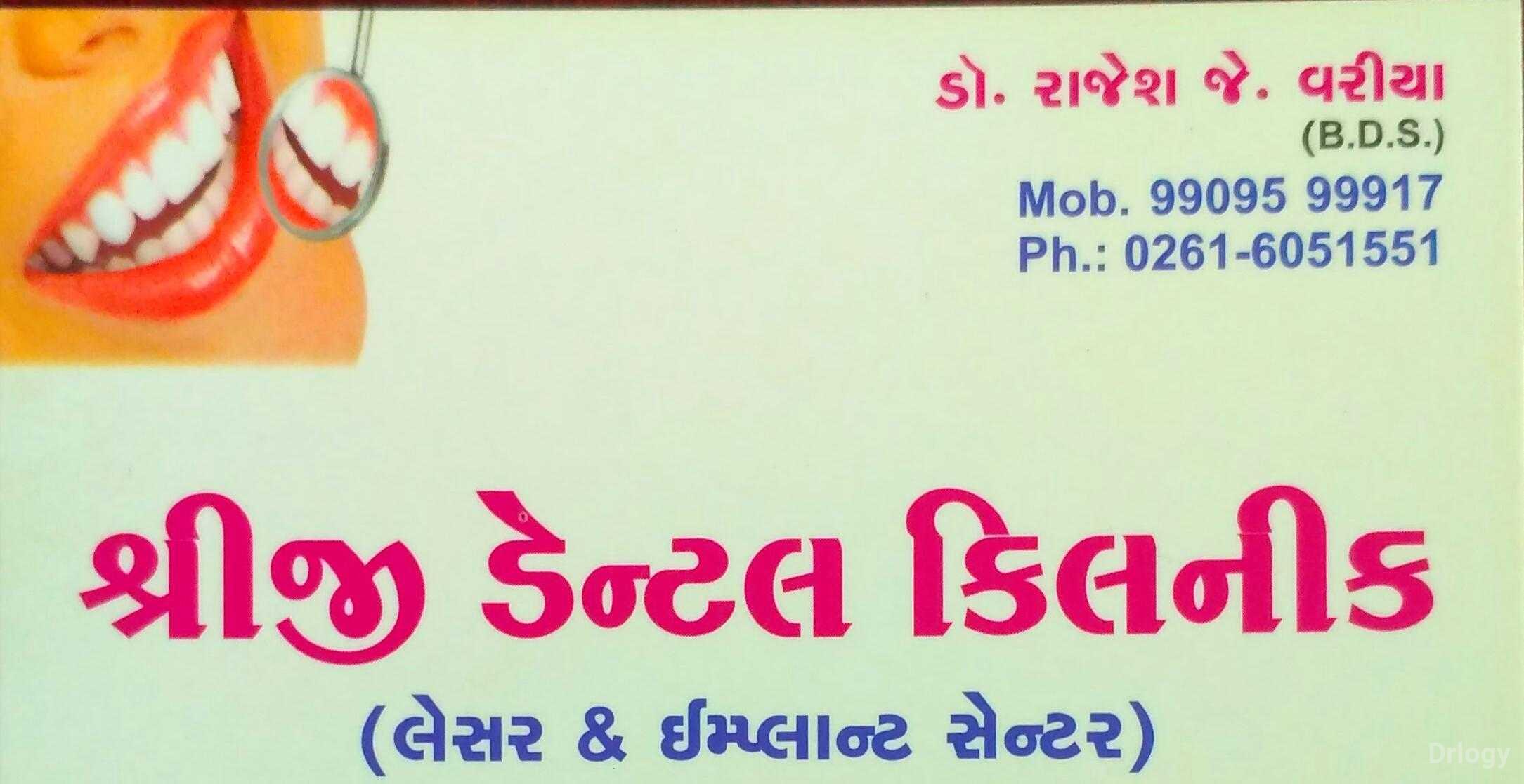 Shreeji dental clinic in Surat