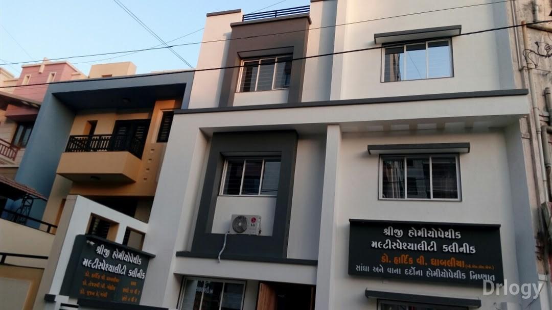 Shreeji Homoeopathic Multispeciality Clinic in Rajkot