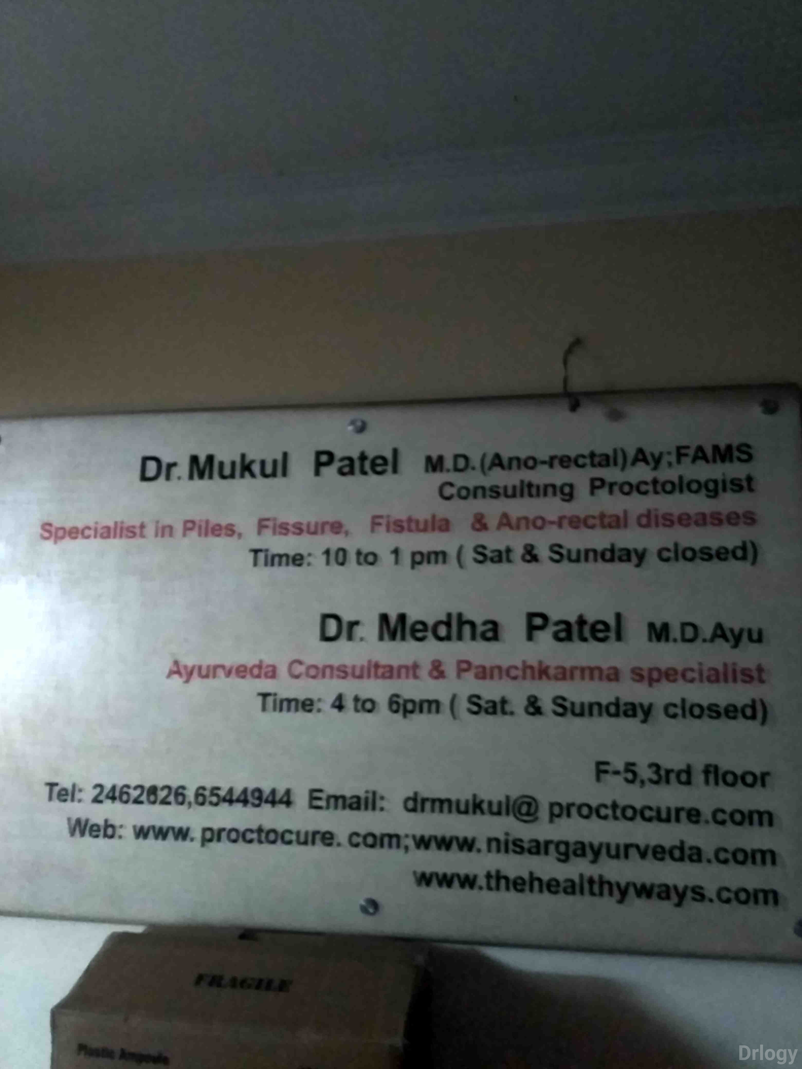 Shreyash Ano-Rectal Hospital in Surat