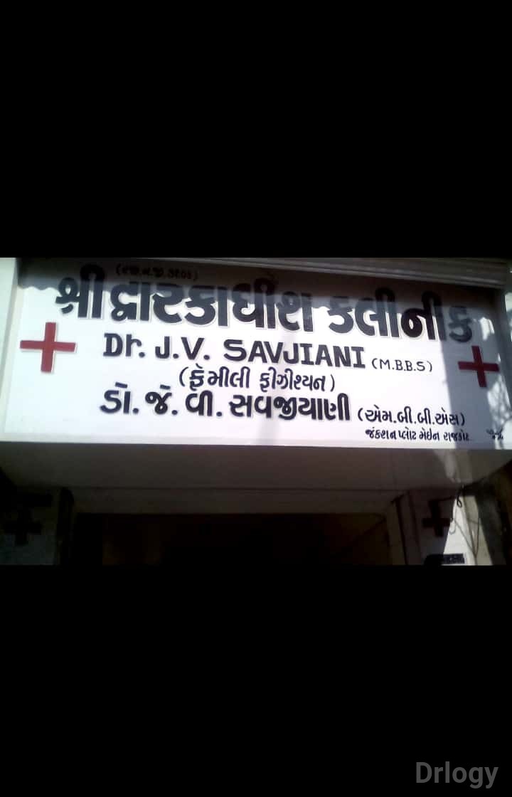Shri Dwarkadhish Clinic in Rajkot