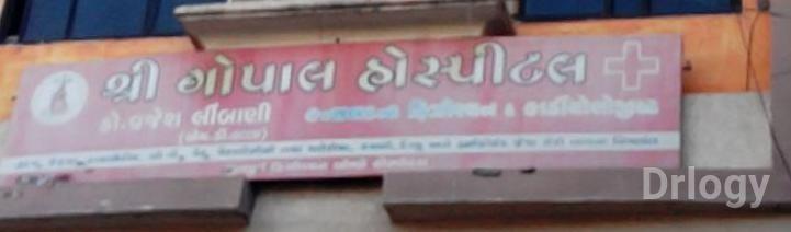 Shri Gopal Hospital in Surat