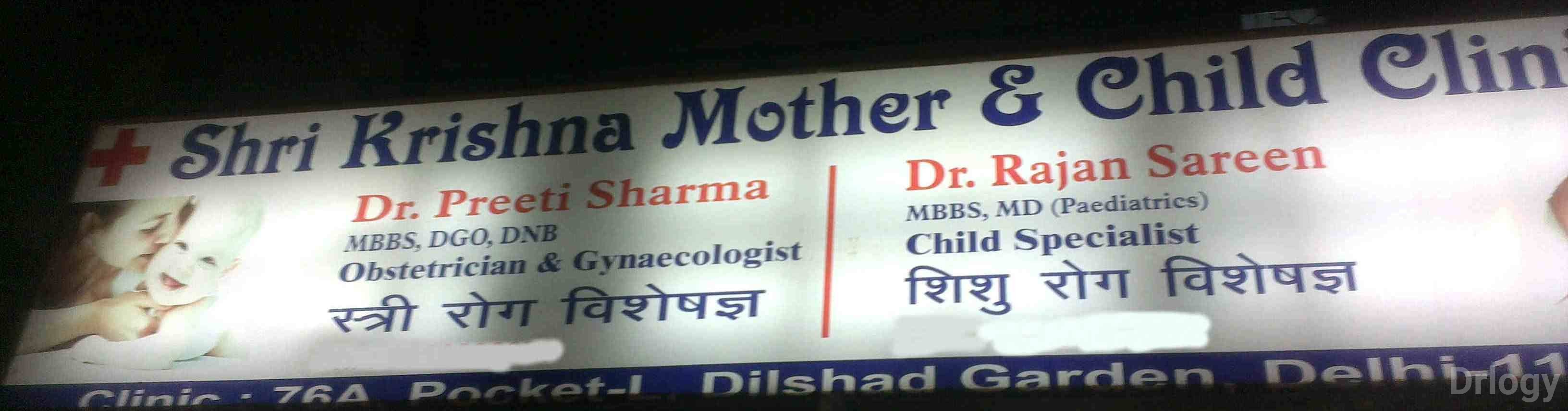 Shri Krishna Mother & Child Clinic in New Delhi Shri Krishna Mother & Child Clinic in New Delhi