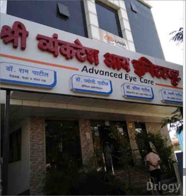 Shri Venkatesh Eye Institute in Latur Shri Venkatesh Eye Institute in Latur