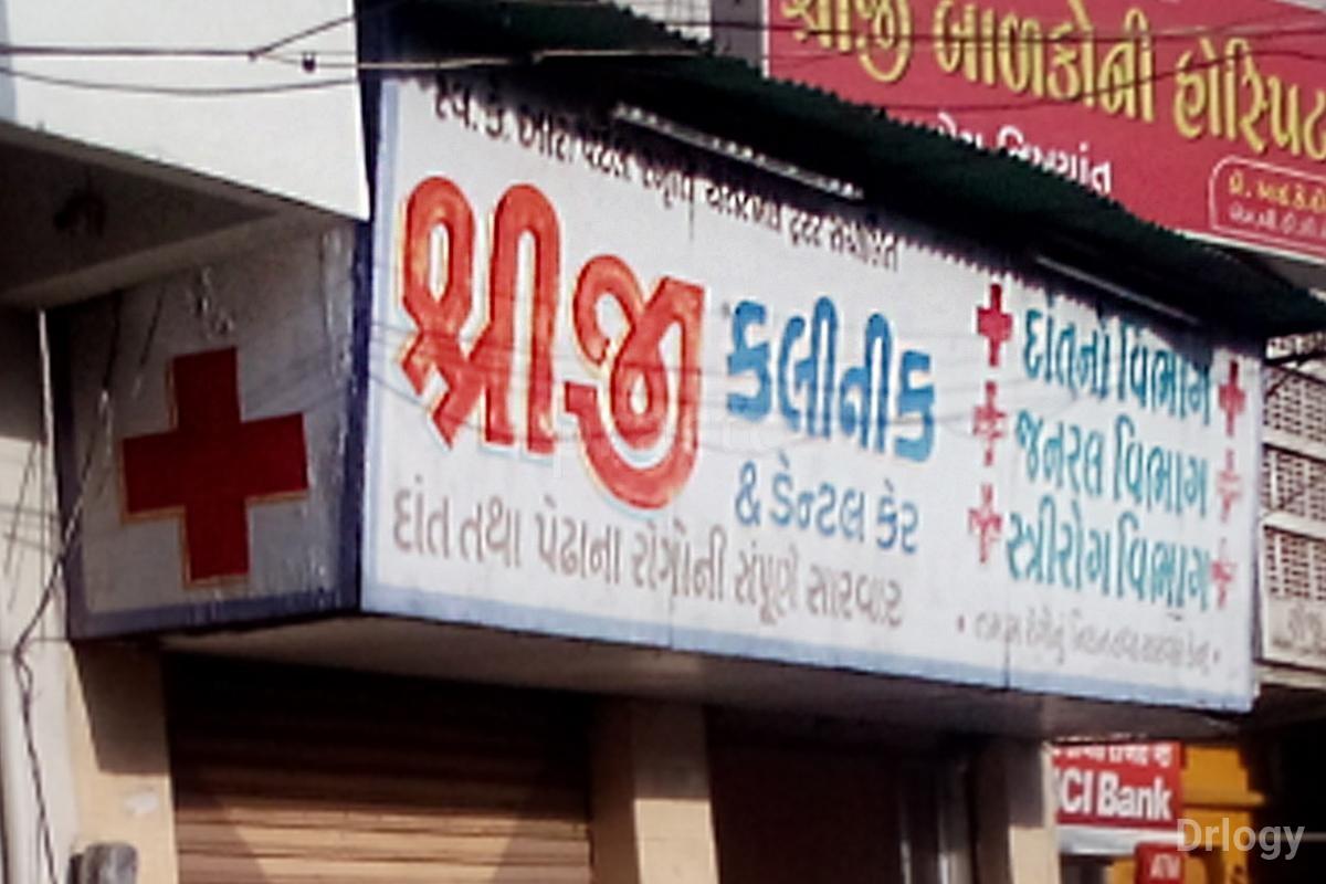 Shriji Clinic in Rajkot Shriji Clinic in Rajkot