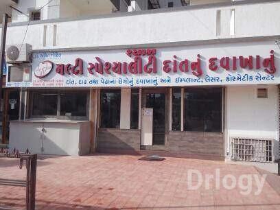 Shyam Multi speciality Dental clinic Shyam Multi speciality Dental clinic