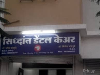 Siddhant Dental Clinic in Nashik