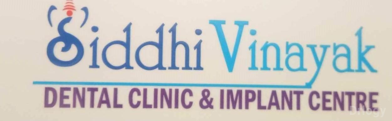 Siddhi Vinayak Clinic in Thane