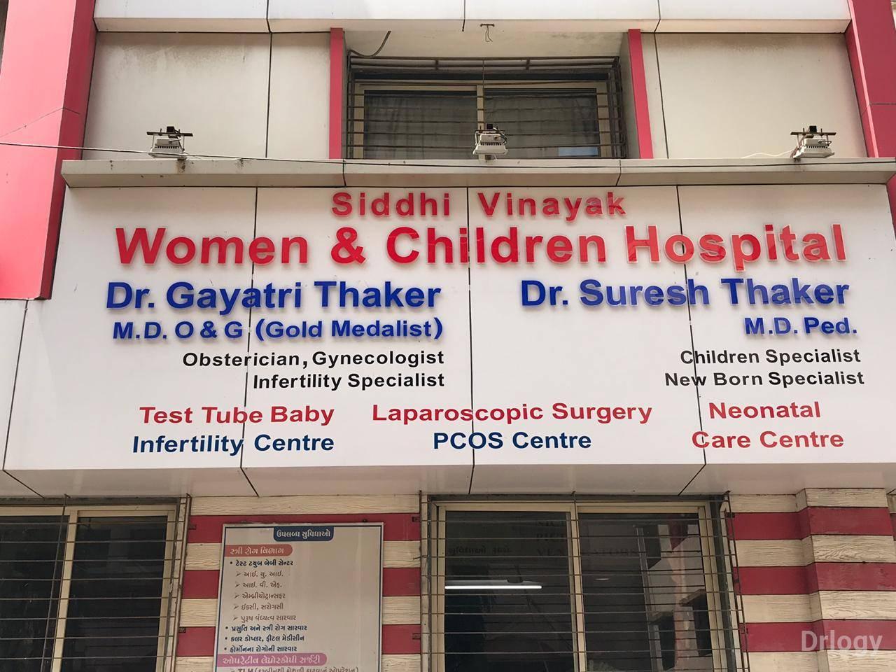 Siddhi vinayak Hospital