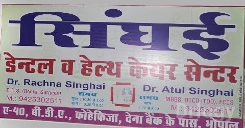 Singhai Dental and Health Centre in Bhopal Singhai Dental and Health Centre in Bhopal