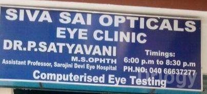 Siva Sai Opticals Eye Clinic in Hyderabad