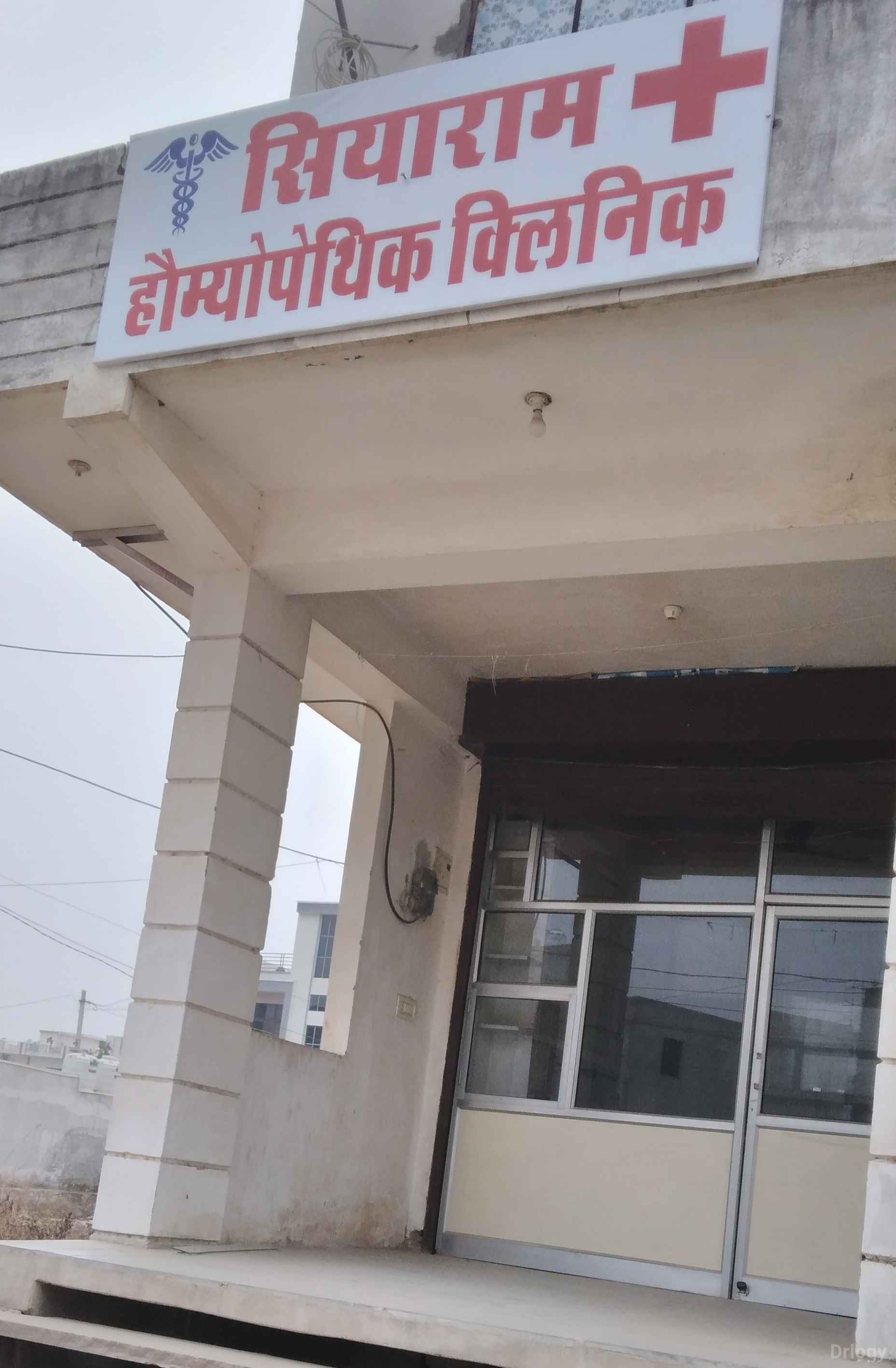 SIYARAM HOMOEOPATHIC CLINIC in Jaipur