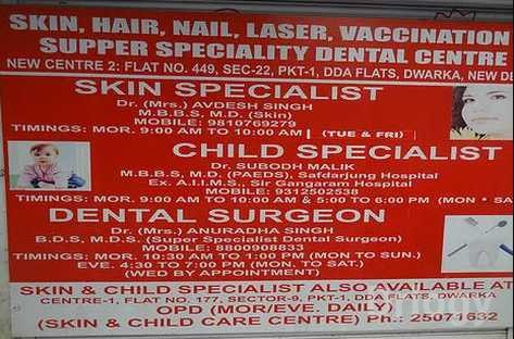 Skin and Child Care Centre in New Delhi