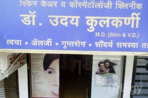 Skin Care & Cosmetology Clinic in Aurangabad