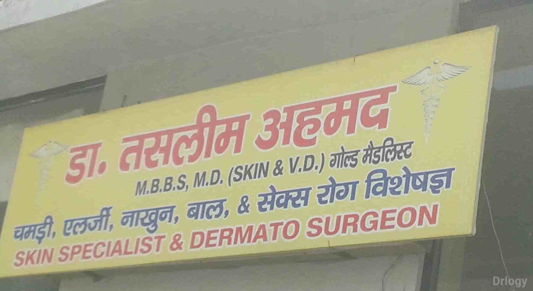 Skin Care Center in New Delhi