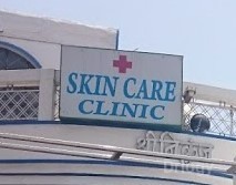 Skin Care Clinic in Jabalpur