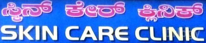 Skin Care Clinic in Mysore