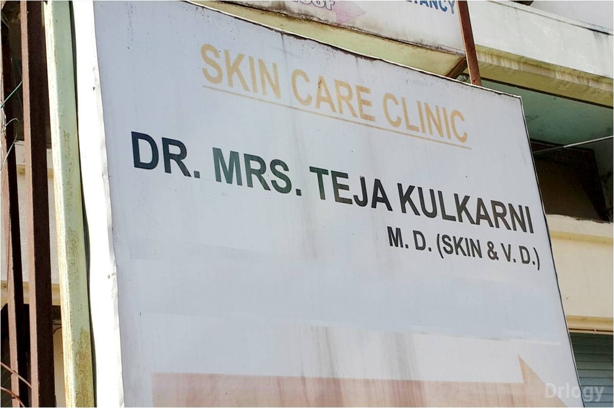 Skin care clinic