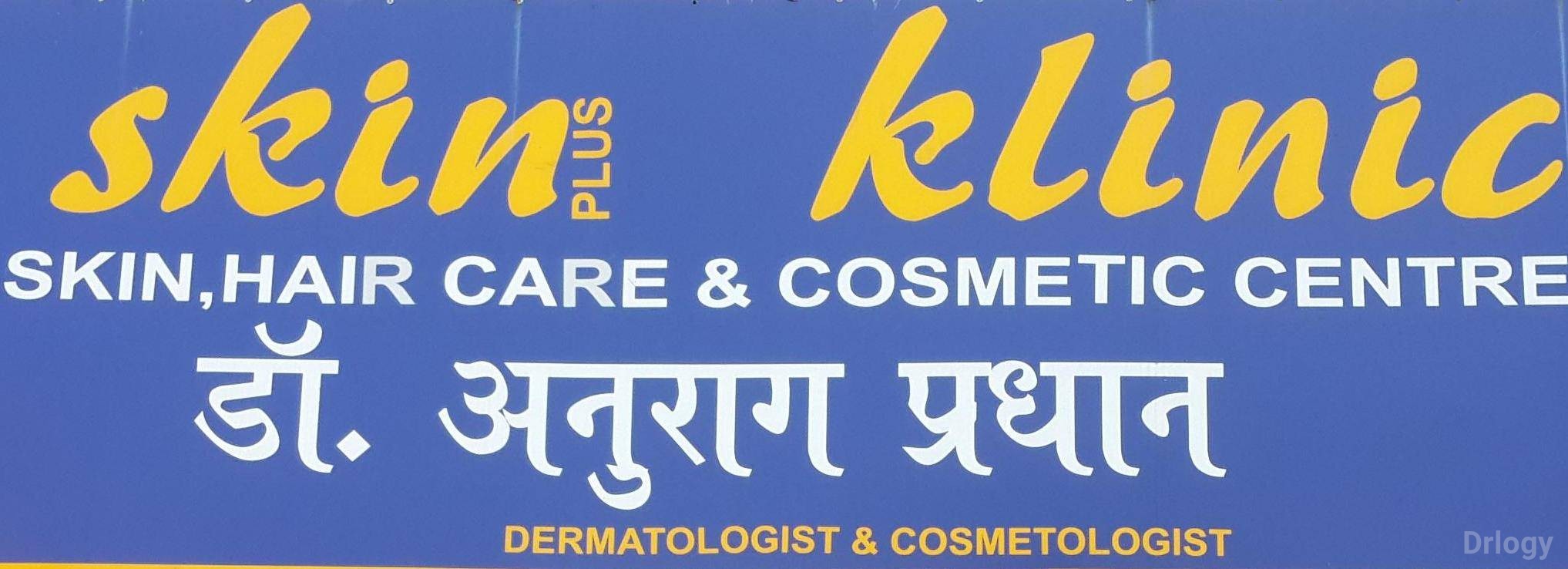 Skin Klinic in Meerut