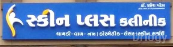 Skin Plus Clinic in Navsari