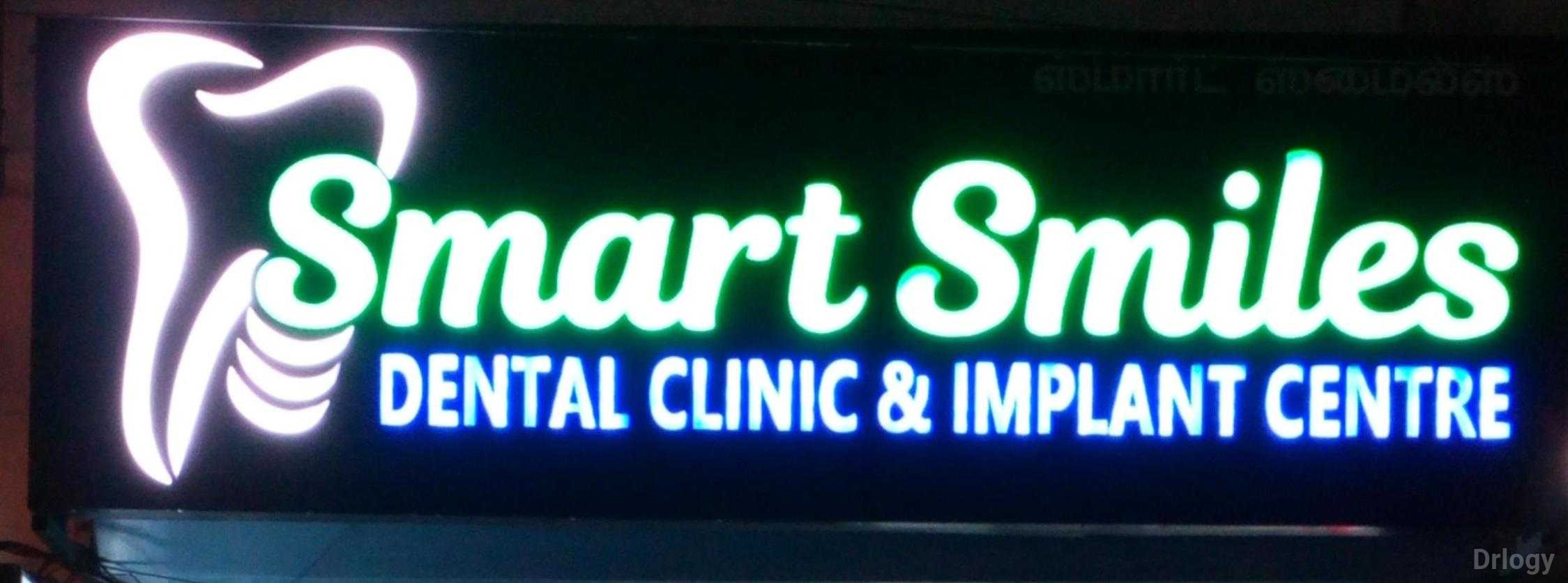 Smart Smiles Speciality Dental Clinic in Chennai Smart Smiles Speciality Dental Clinic in Chennai