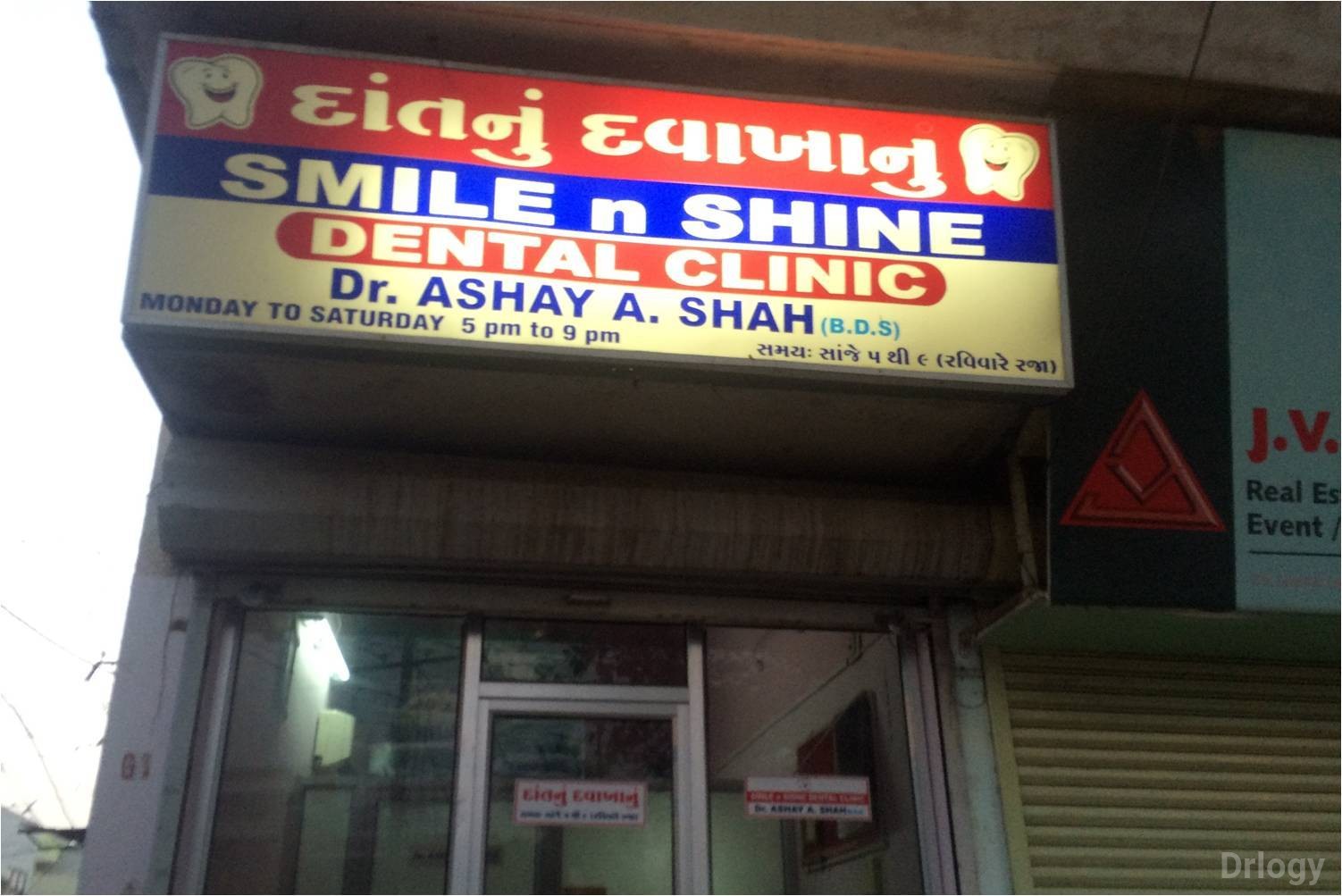Smile And Shine Dental Clinic in Vadodara